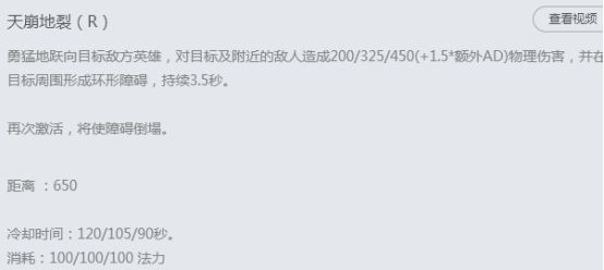 爆发流皇子已成过去 上单坦克皇子时代到来