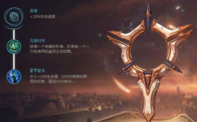 LOLS8符文怎么搭配 新版本符文天赋加点汇总