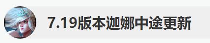 季前赛ADC到底强不强?
