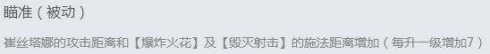 S8强攻暴击流小炮无解 下路AD依旧火热
