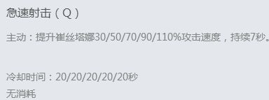 S8强攻暴击流小炮无解 下路AD依旧火热