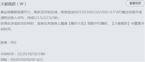 S8强攻暴击流小炮无解 下路AD依旧火热