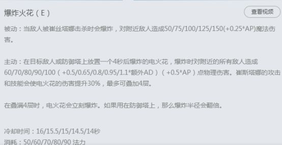 S8强攻暴击流小炮无解 下路AD依旧火热
