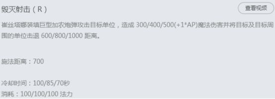 S8强攻暴击流小炮无解 下路AD依旧火热