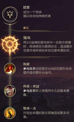 S8强攻暴击流小炮无解 下路AD依旧火热