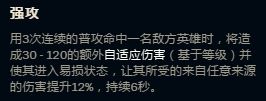 S8强攻暴击流小炮无解 下路AD依旧火热