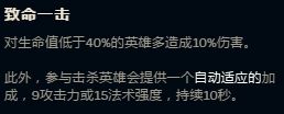 S8强攻暴击流小炮无解 下路AD依旧火热