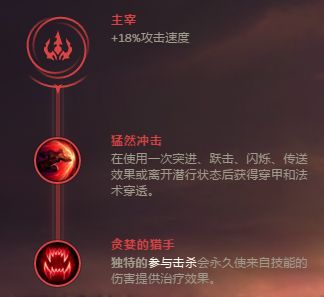 S8强攻暴击流小炮无解 下路AD依旧火热