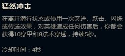 S8强攻暴击流小炮无解 下路AD依旧火热