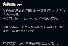 S8强攻暴击流小炮无解 下路AD依旧火热