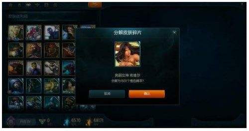 蓝色精粹怎么获得 快速获得蓝色精粹方法