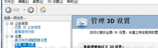 绝地求生掉帧怎么解决 掉帧卡顿解决方法