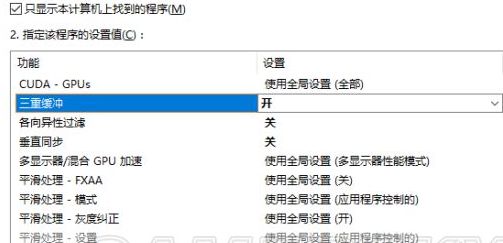 绝地求生掉帧怎么解决 掉帧卡顿解决方法