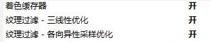 绝地求生掉帧怎么解决 掉帧卡顿解决方法