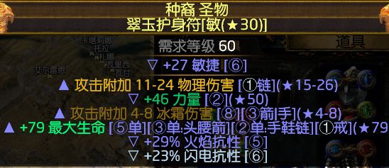 3.0貴族刀刃亂舞 根據(jù)暴徒刀刃亂舞改進(jìn)