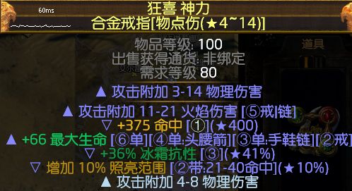 3.0貴族刀刃亂舞 根據(jù)暴徒刀刃亂舞改進(jìn)