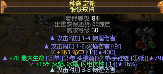 3.0貴族刀刃亂舞 根據(jù)暴徒刀刃亂舞改進(jìn)