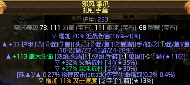 3.0貴族刀刃亂舞 根據(jù)暴徒刀刃亂舞改進(jìn)