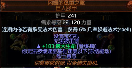 3.0貴族刀刃亂舞 根據(jù)暴徒刀刃亂舞改進(jìn)