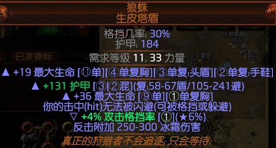 3.0貴族刀刃亂舞 根據(jù)暴徒刀刃亂舞改進(jìn)