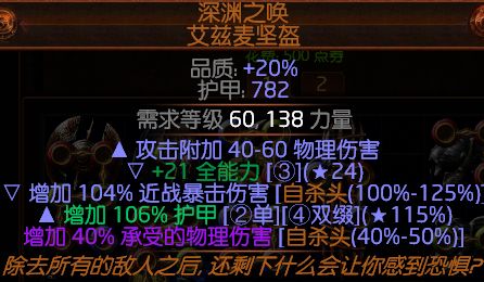 3.0貴族刀刃亂舞 根據(jù)暴徒刀刃亂舞改進(jìn)