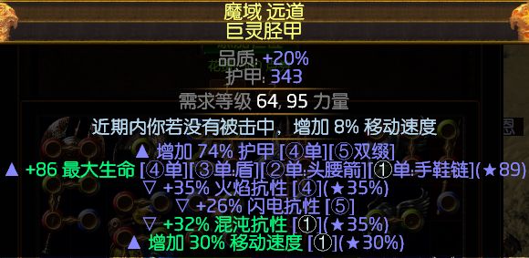 3.0貴族刀刃亂舞 根據(jù)暴徒刀刃亂舞改進(jìn)