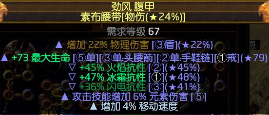 3.0貴族刀刃亂舞 根據(jù)暴徒刀刃亂舞改進(jìn)