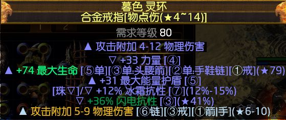 3.0貴族刀刃亂舞 根據(jù)暴徒刀刃亂舞改進(jìn)