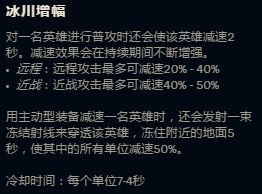 被遗忘的最强打架符文 布隆带它黏人黏到死