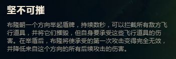 被遗忘的最强打架符文 布隆带它黏人黏到死