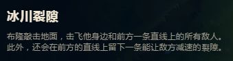 被遗忘的最强打架符文 布隆带它黏人黏到死