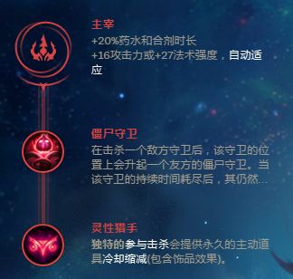 被遗忘的最强打架符文 布隆带它黏人黏到死