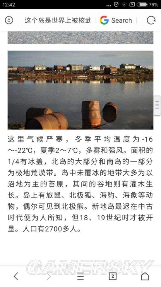 绝地求生背景故事推测 你不知道的游戏故事背景