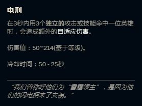 神秘符文助阵潘森 双修上单再添一人