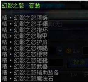 DNF2018鬼泣异界套推荐 鬼泣异界套选择
