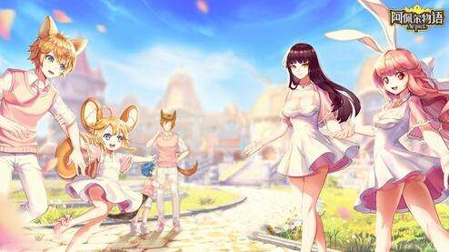 感恩节福利 《阿佩尔物语》开启暖冬二测