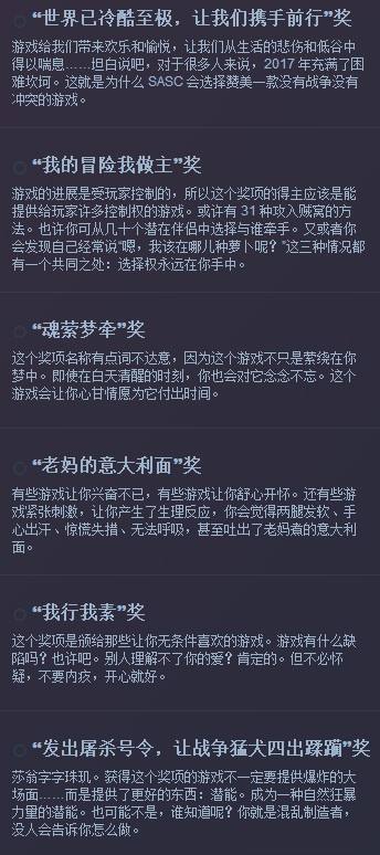 Steam秋季特卖开启 《去月球》续作《寻找天堂》预告