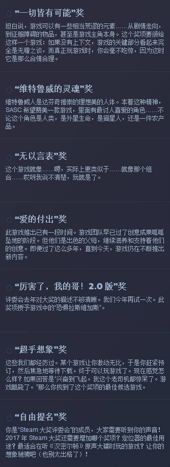 Steam秋季特卖开启 《去月球》续作《寻找天堂》预告