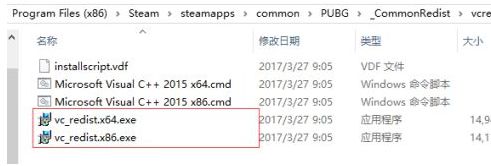 绝地求生加载不出来怎么办 载入问题汇总