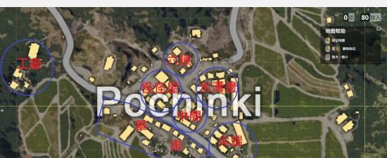 绝地求生P城详细地图与报点技巧