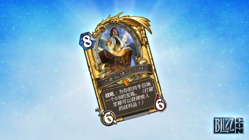 收入证明_魔兽2017收入(2)