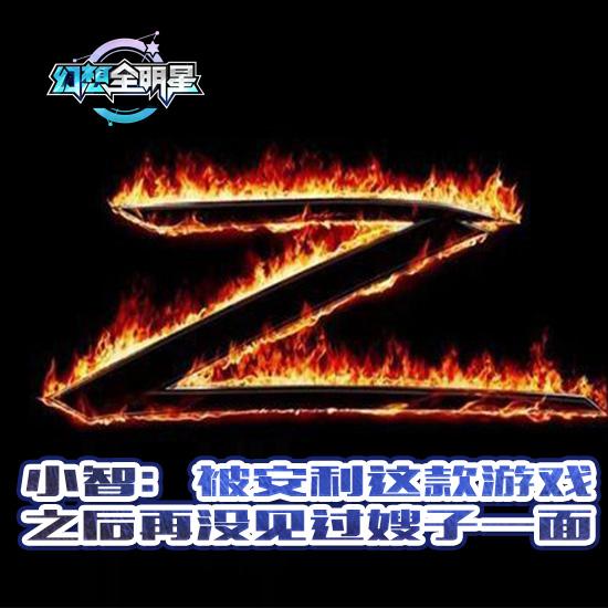 一夜之间引百位红人推荐的现象级新游竟是它