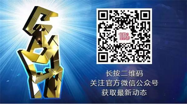 2017中国优秀游戏制作人评选大赛 评委公布