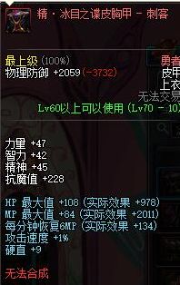 刺客改版完美buff换装攻略 平民土豪版都有