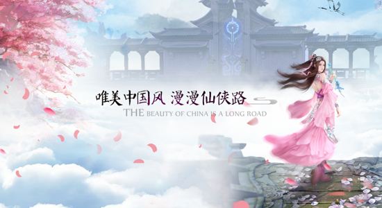 云蟾游戏上线神秘网站 疑将发布仙侠新网游