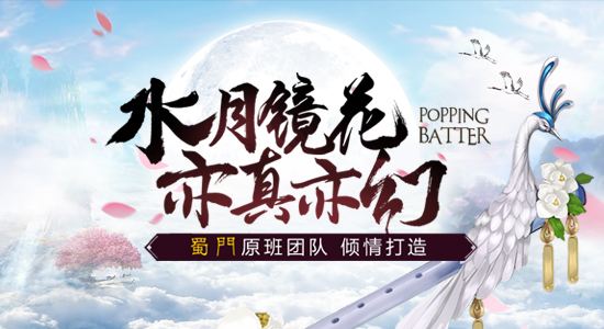 云蟾游戏上线神秘网站 疑将发布仙侠新网游