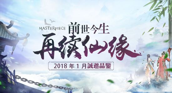 云蟾游戏上线神秘网站 疑将发布仙侠新网游