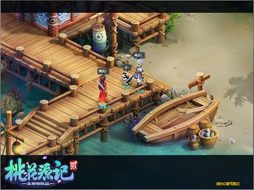 望子成龙《桃花源记2》萌娃助战学神功技能