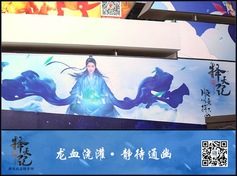 《择天记》手游确定参展TGC 社交系统首曝