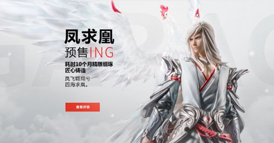 TGC十周年盛宴来袭 《王者荣耀》带你嗨皮